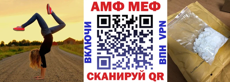 Амфетамин Premium  Купить где  Аксай 