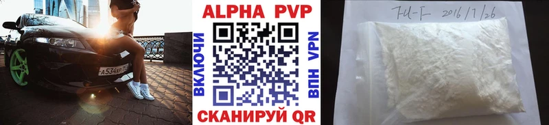 Alpha-PVP СК  Купить  Аксай 