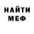 МЕТАДОН мёд Sherif Garibov