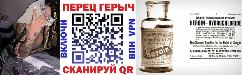 Героин гречка  Купить где  Аксай 
