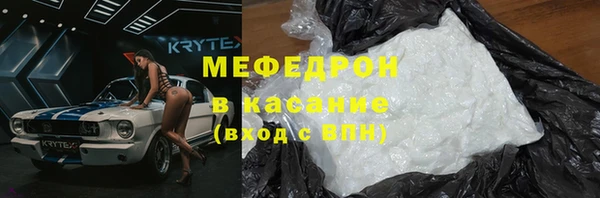 тгк Аркадак