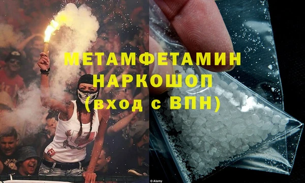 индика Армянск