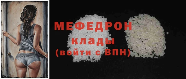тгк Аркадак