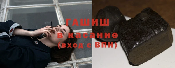ГАЛЛЮЦИНОГЕННЫЕ ГРИБЫ Арсеньев