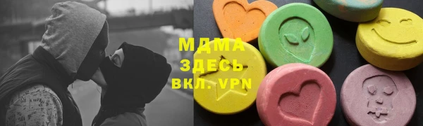 индика Армянск