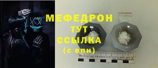 ГАЛЛЮЦИНОГЕННЫЕ ГРИБЫ Арсеньев