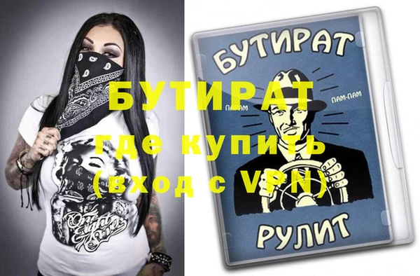 ГАЛЛЮЦИНОГЕННЫЕ ГРИБЫ Арсеньев