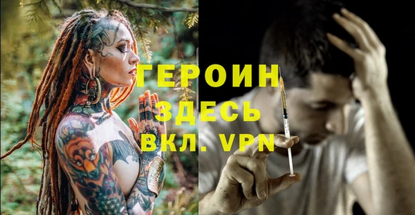 ГАЛЛЮЦИНОГЕННЫЕ ГРИБЫ Арсеньев