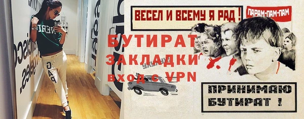 тгк Аркадак