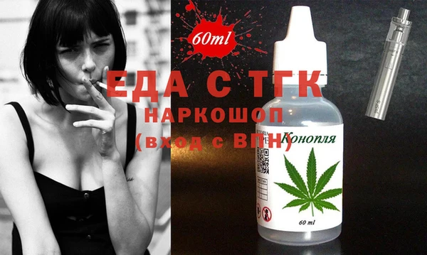 ГАЛЛЮЦИНОГЕННЫЕ ГРИБЫ Арсеньев
