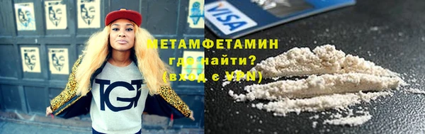 ГАЛЛЮЦИНОГЕННЫЕ ГРИБЫ Арсеньев