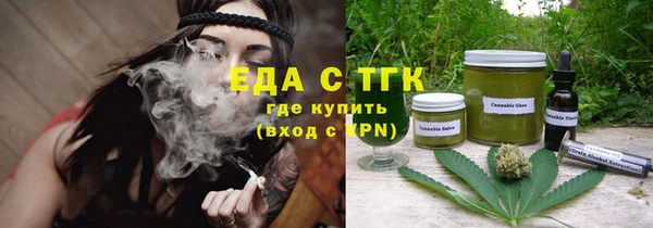 тгк Аркадак