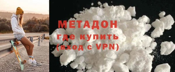 индика Армянск