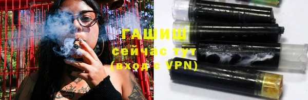ГАЛЛЮЦИНОГЕННЫЕ ГРИБЫ Арсеньев
