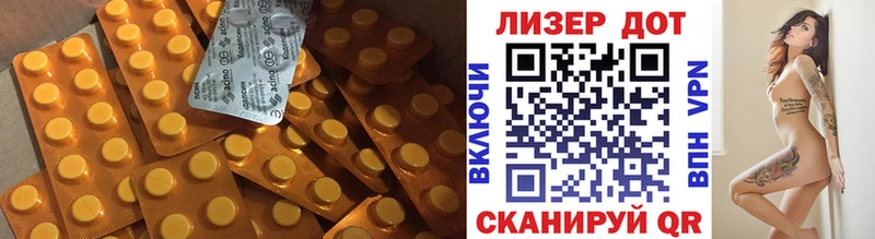 LSD-25 экстази ecstasy Купить где Аксай