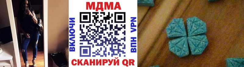 МДМА молли  Купить закладки  Аксай 