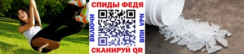 Первитин Декстрометамфетамин 99.9%  Купить закладки  Аксай 